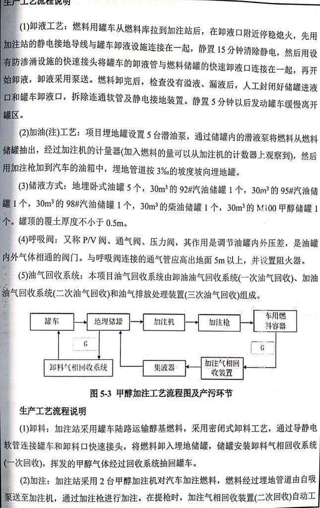 TIM圖片20190821142351